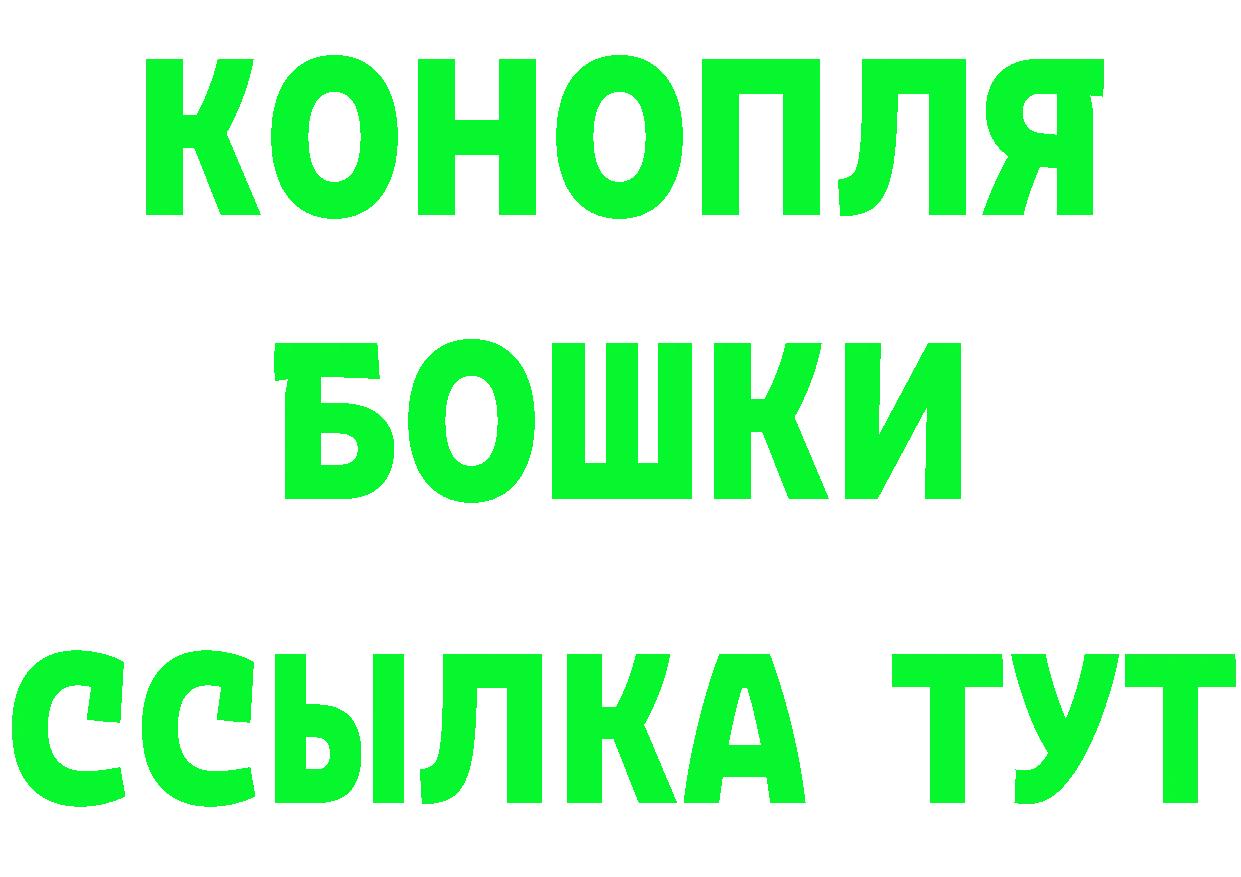 Виды наркоты это как зайти Знаменск