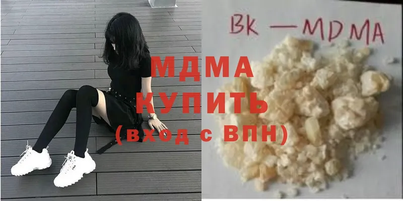 MDMA кристаллы  как найти закладки  Знаменск 